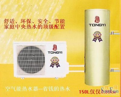 广州热泵与太阳能热水系统 集中供热整体解决方案——适配工厂宿舍、酒店、桑拿会所与民用场所